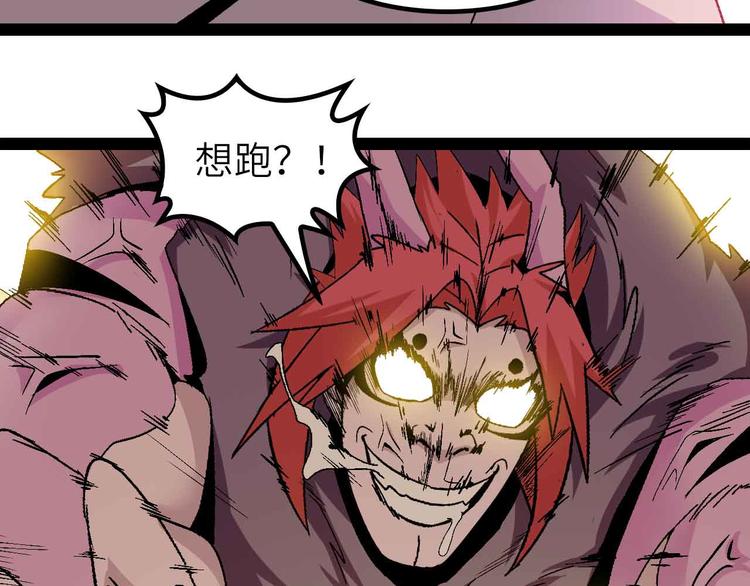 132话速度...再度满分？！51