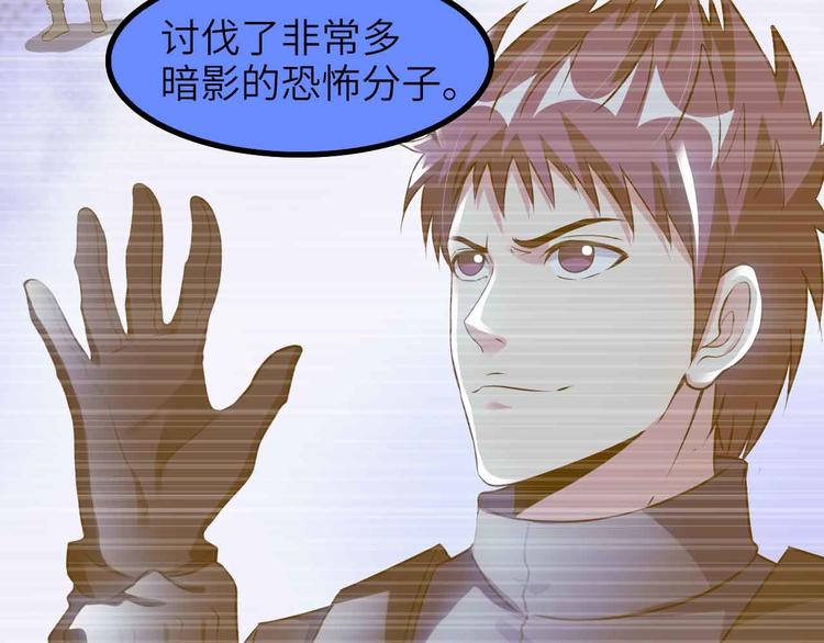 第179话 赵家与特别行动队56