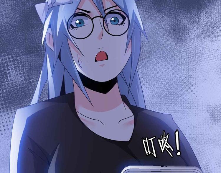 第173话 称为大热网红吧！14