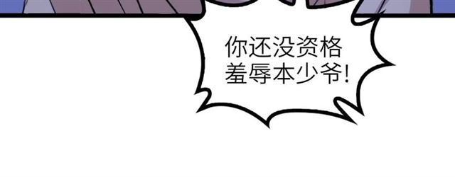 第74话 答应我，做个好人！42