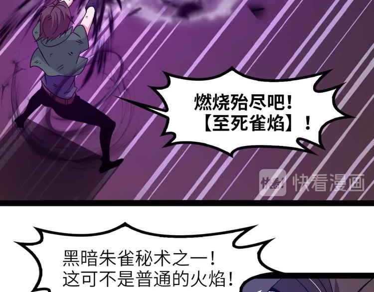第146话 本大爷的自尊！24