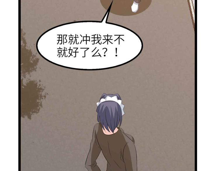第119话 一起大汗淋漓吧！14