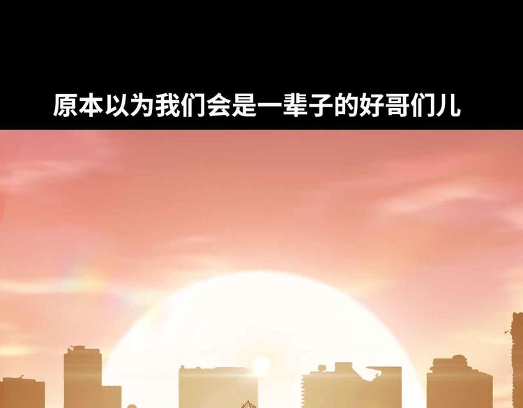 第155话 当年往事38