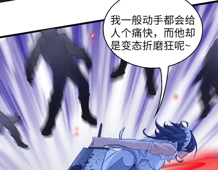 第8话 感天动地公主抱68