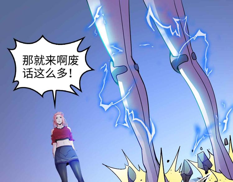 第148话 数据的正宗用法！41