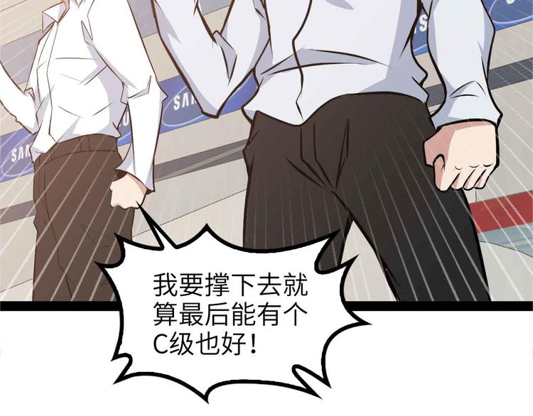 第159话 压倒性的反攻！19