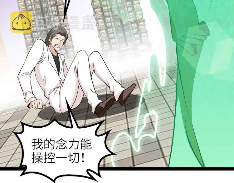 第129话 小姐你的衣服！21