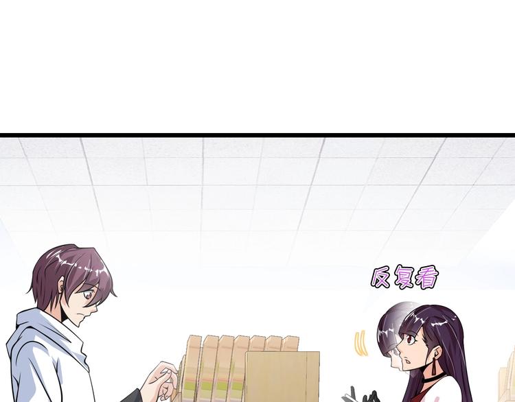 第36话 网红雅纯47