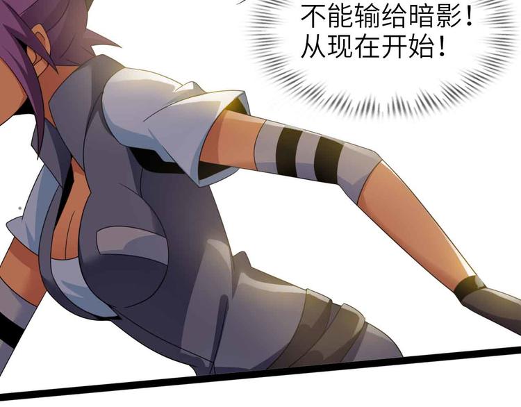 第162话 断子绝孙的一击！15