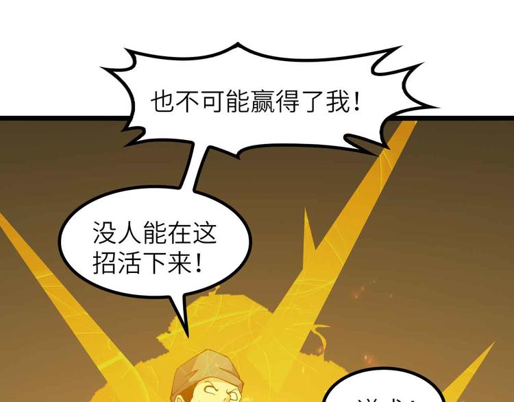 第201话 她就交给我咯17