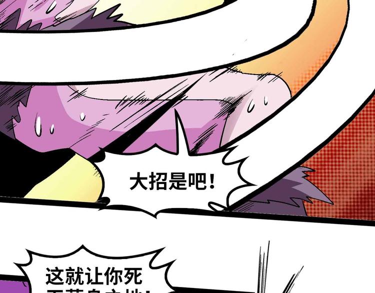 第133话 搞定，收工！64