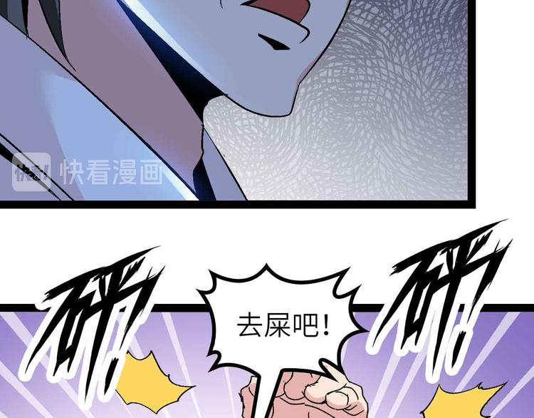 第128话 帮你滋润皮肤！34
