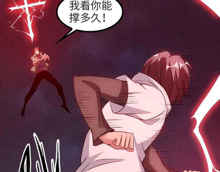 第147话 我可没有生气噢！25