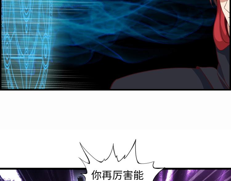 第34话 华夏第一剑客！45