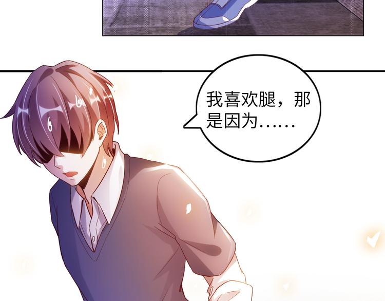 第12话 进击的毒臂！77