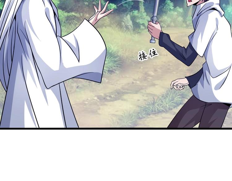 第42话 往这里刺88