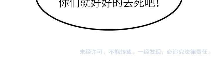 188话 今天我的心情很差劲！77