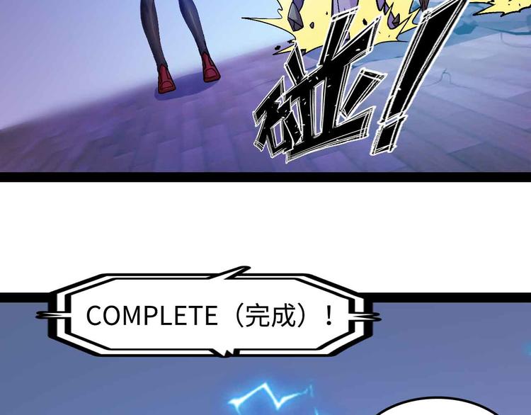 第148话 数据的正宗用法！42
