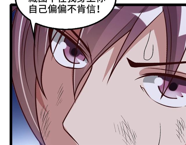 第103话 史上最艰难的困境！103