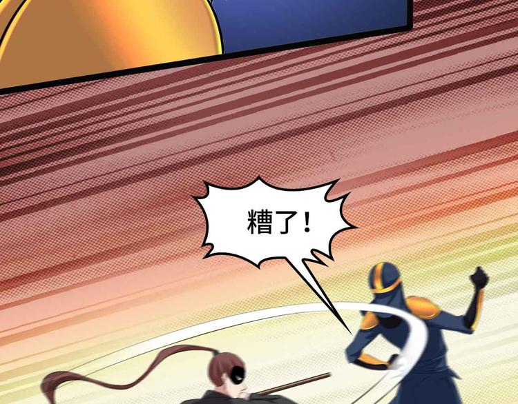 第114话 逼至死角！24