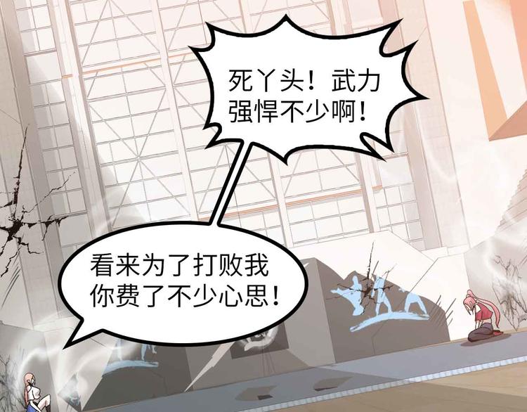 第144话 修罗之战！46