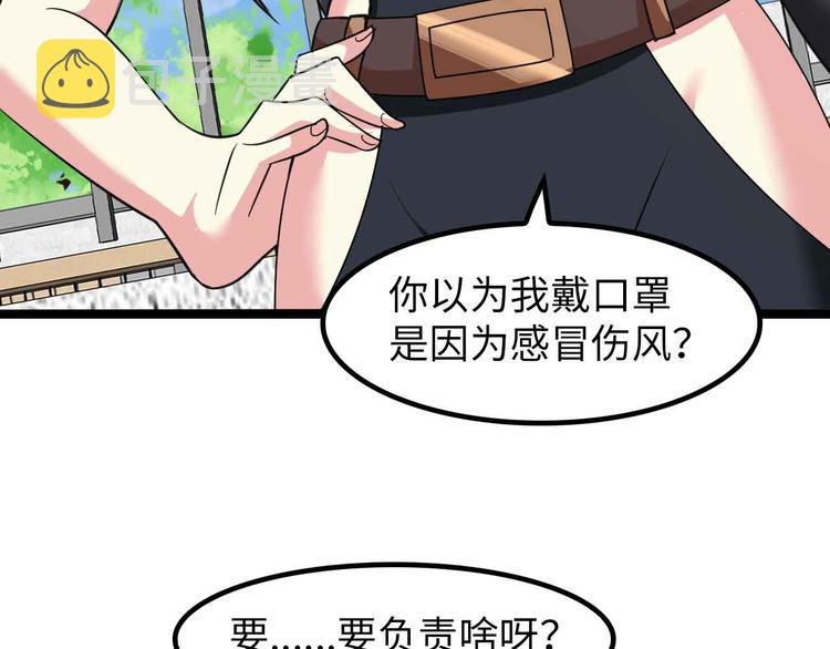 第184话 父债子偿81