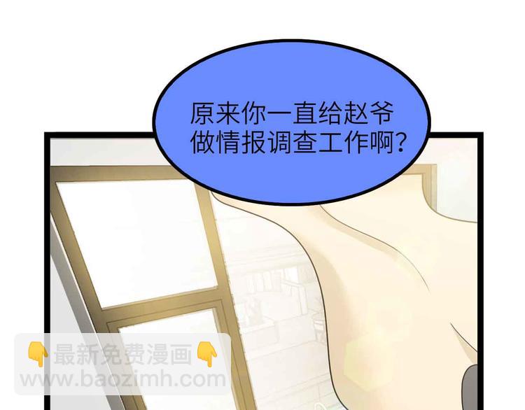 第181话 为大腿按摩30分钟16