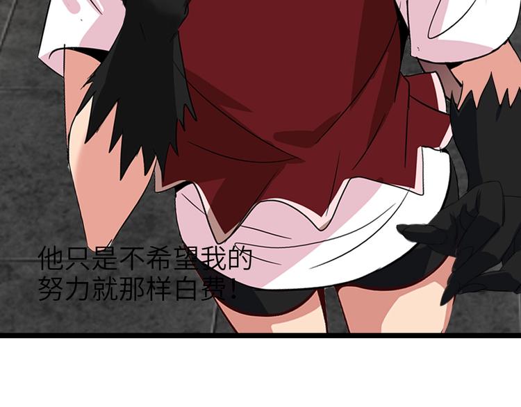 第67话 雅纯的梦想88