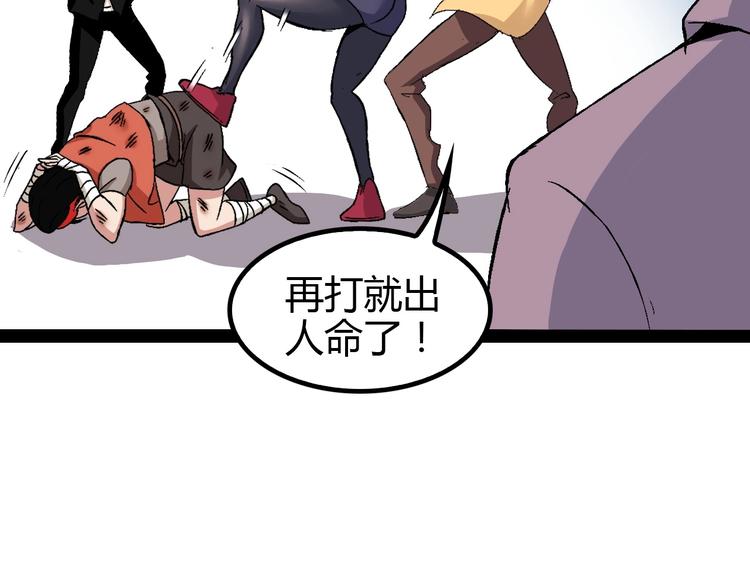 第91话 护夫狂魔83