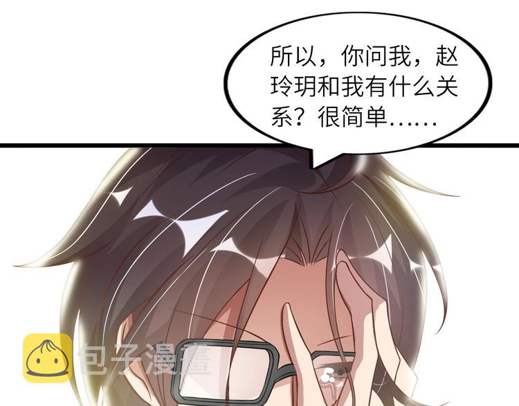 第32话 金箍棒大战风火轮23