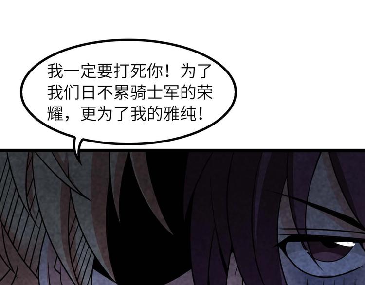 第57话 赫尔墨斯之力14