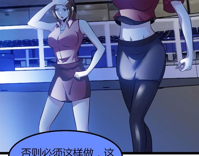 第95话 画风突变了54