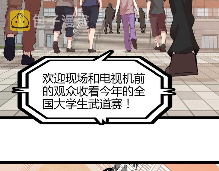 第139话 终于可以拥有你了!80