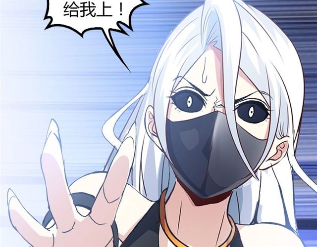 第92话 全都给我上！97