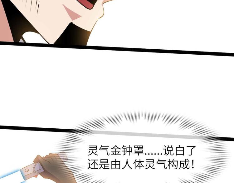 第200话 超出预期的战斗76