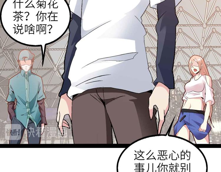 第115话 全力之战！52