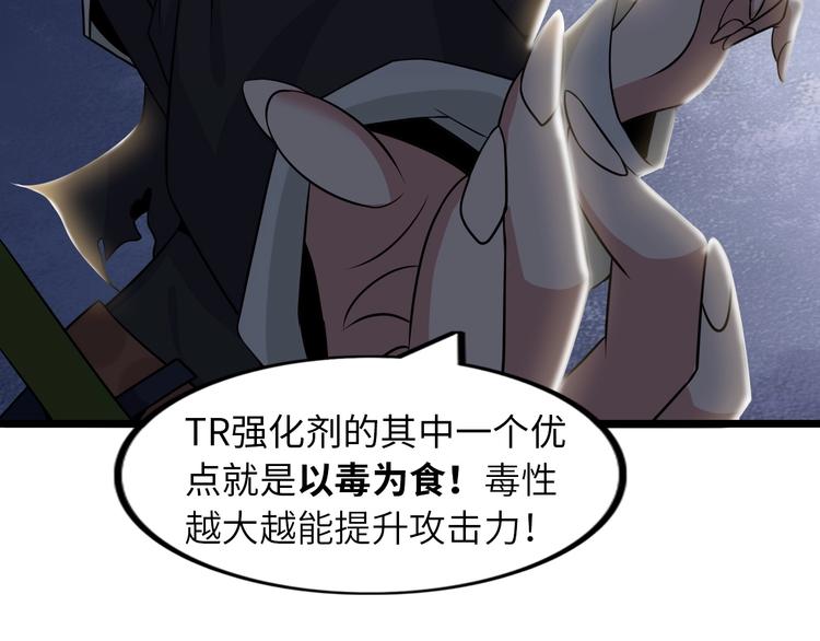 第49话 非.....非礼勿视87