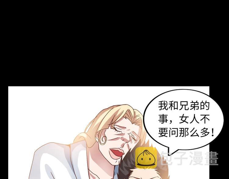 第33话 帮她解脱100