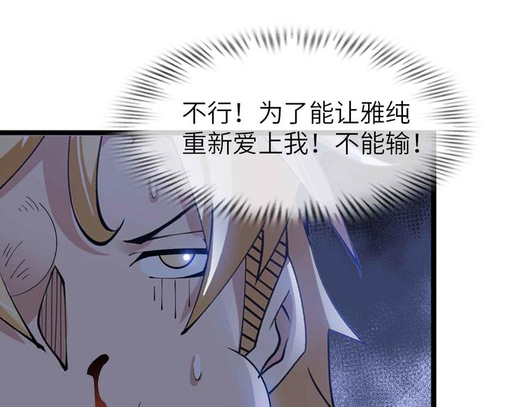 第200话 超出预期的战斗19