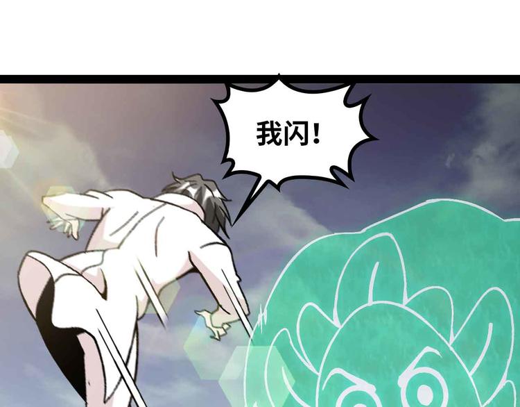 第129话 小姐你的衣服！10