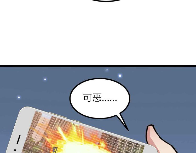 第198话 龙脉藏图，get！82