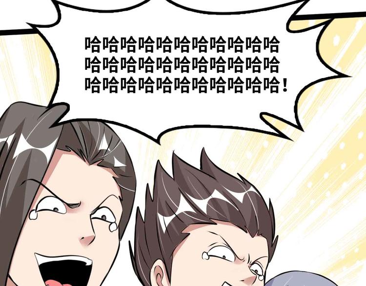 第171话 不要再捉弄我了！81