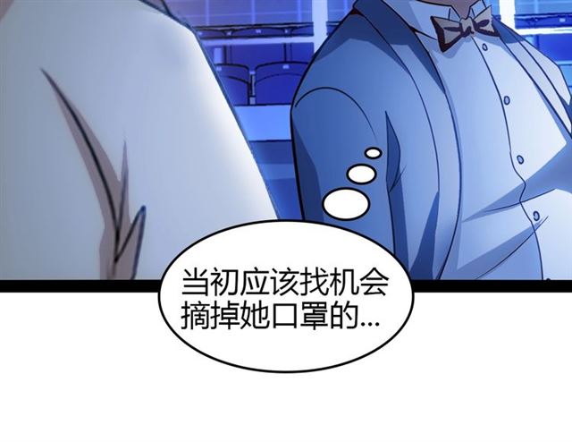 第95话 画风突变了52