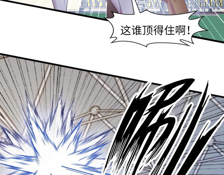 第26话 激发我的兽性！126