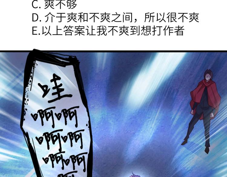 第29话 真的白虎129