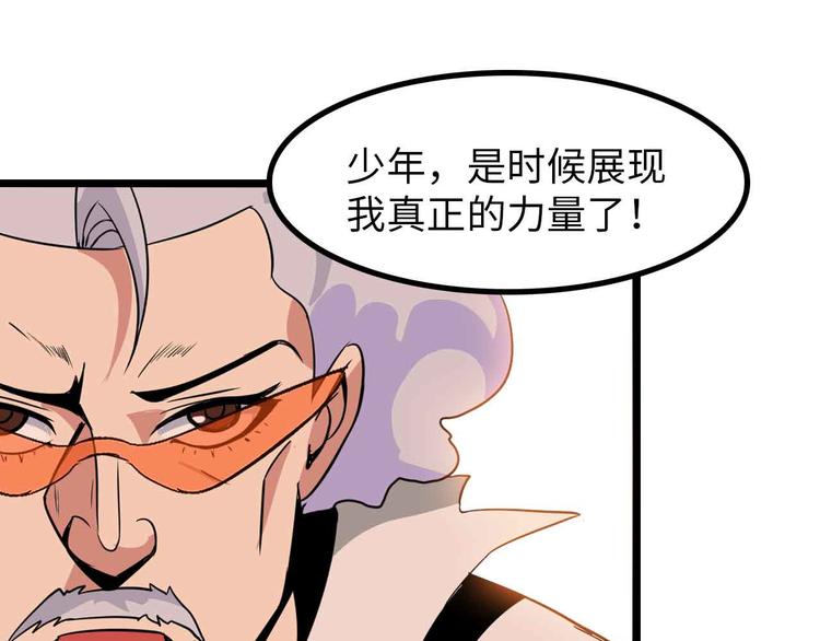 第195话 冰雪斩胖！4
