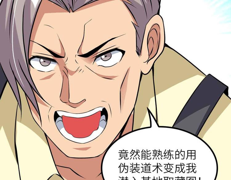 第202话 终究是错付了79