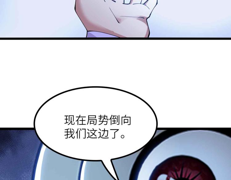 第202话 终究是错付了75