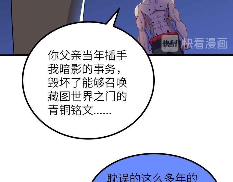 第206话 最终战！9