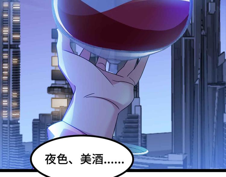 第167话 评测结束！74